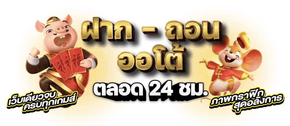 239 com เครดิต ฟรี 39